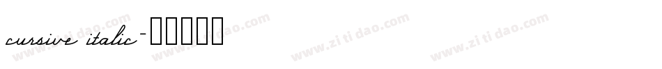 cursive italic字体转换